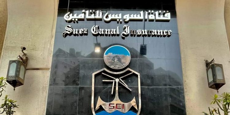 شركة قناة السويس للتأمين