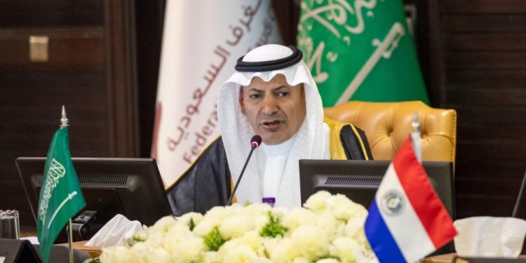 ملتقى الأعمال السعودي الباراجواي، الذي ينظمه اتحاد الغرف السعودية بالرياض