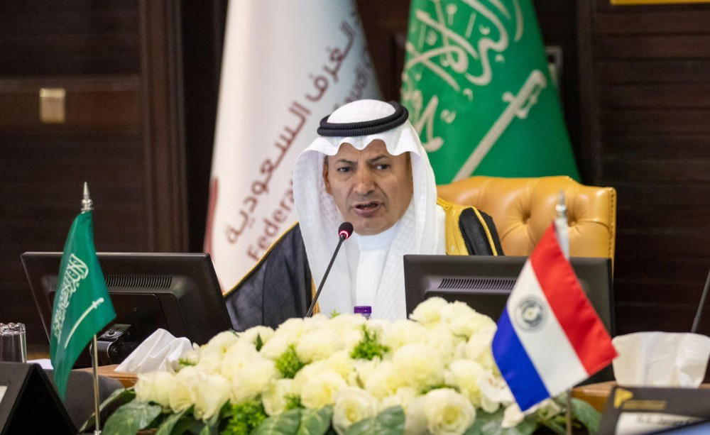 ملتقى الأعمال السعودي الباراجواي، الذي ينظمه اتحاد الغرف السعودية بالرياض