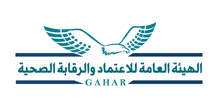 هيئة الاعتماد والرقابة الصحية