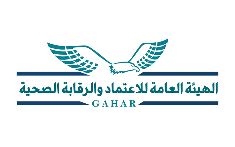 هيئة الاعتماد والرقابة الصحية