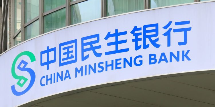 بنك مينشنج الصيني