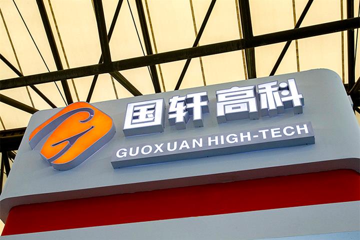 صانعة البطاريات الصينية "جوشن هاي تك"