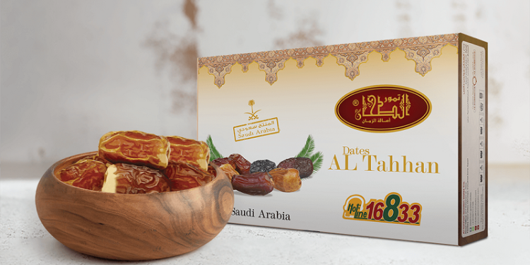 شركة تمور الطحان