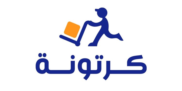 كرتونة للتجارة الالكترونية