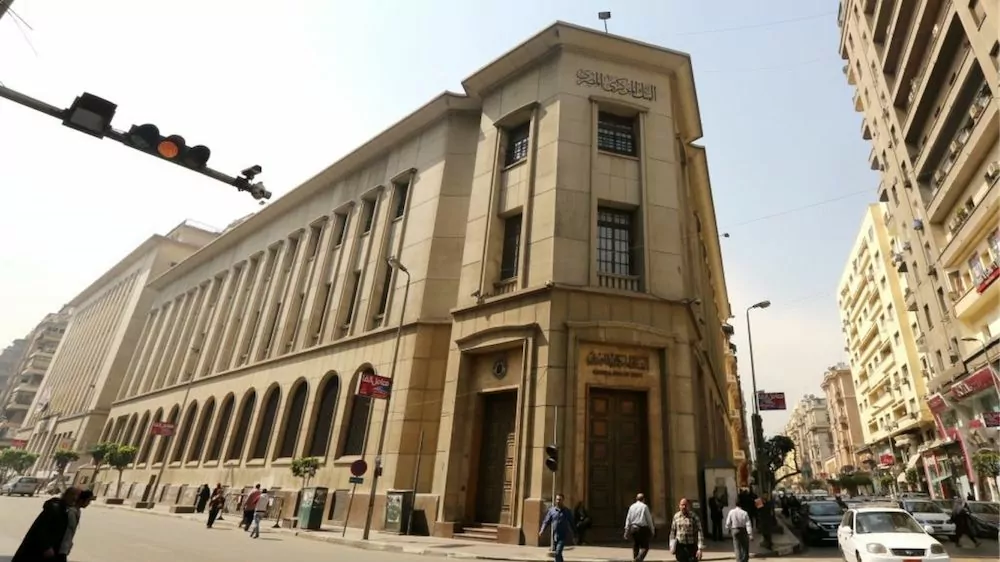 البنك المركزى المصرى ؛ البنك المركزي المصري