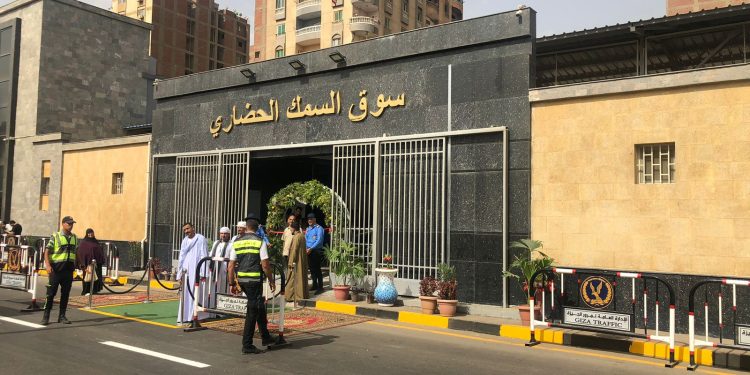 سوق السمك الحضارى