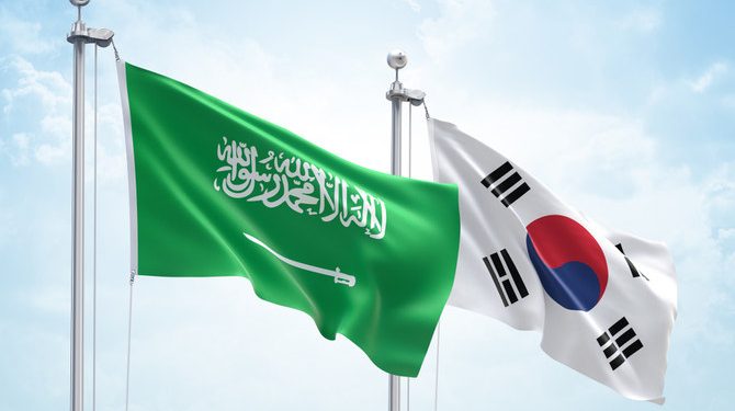 السعودية وكوريا الجنوبية