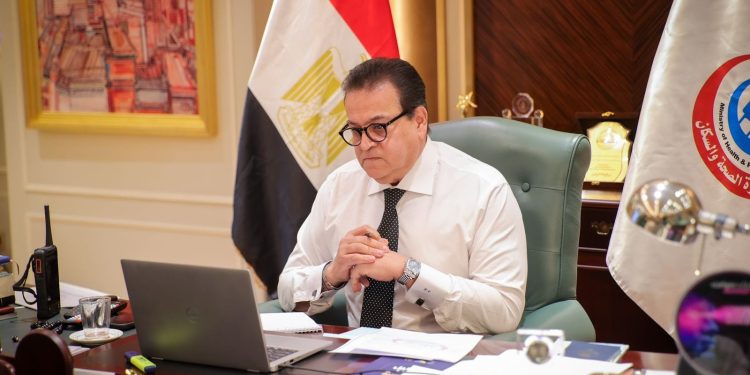 خالد عبد الغفار وزير الصحة والسكان