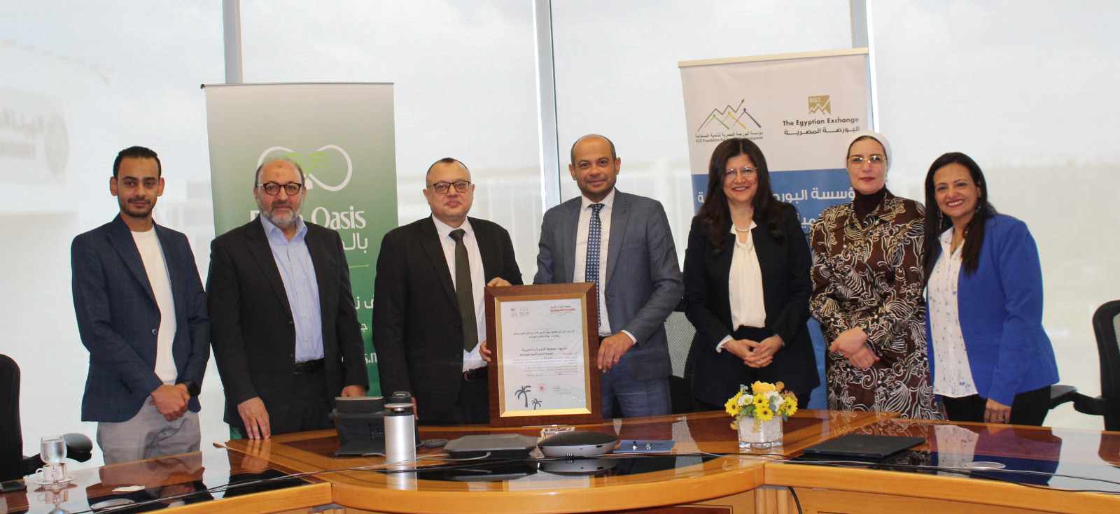 «البورصة للتنمية» تتعاون مع «الثمرات الخيرية» لإقامة مستشفى خيرى