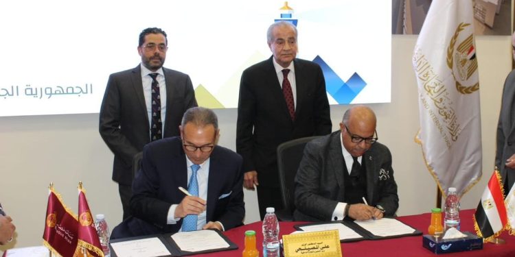 بروتوكول تعاون لإنشاء مكاتب للسجل التجاري في فروع بنك مصر