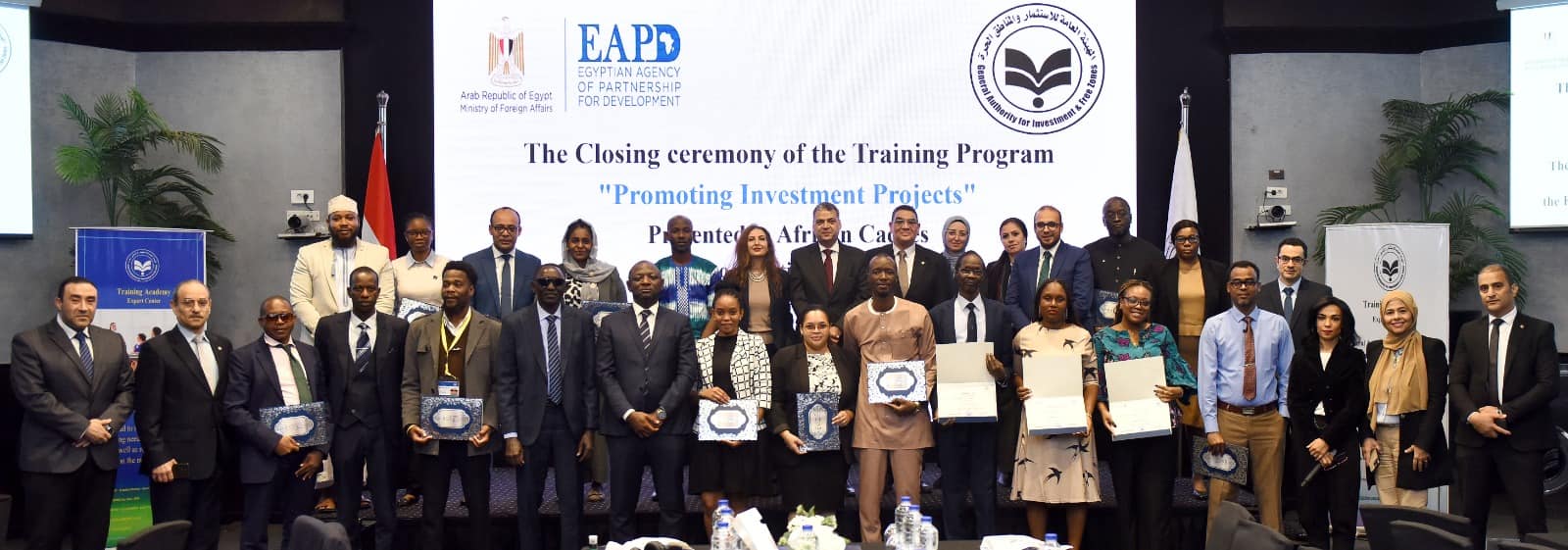 مصر تدرب كوادر 18 دولة أفريقية على آليات الترويج للاستثمار