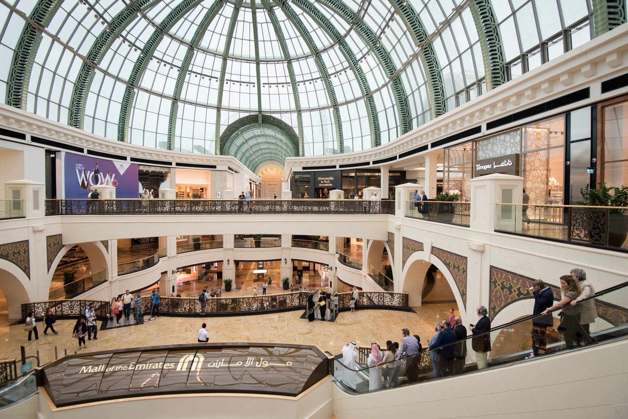 ماجد الفطيم