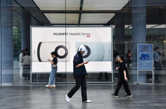 هواوي ؛ هواوى