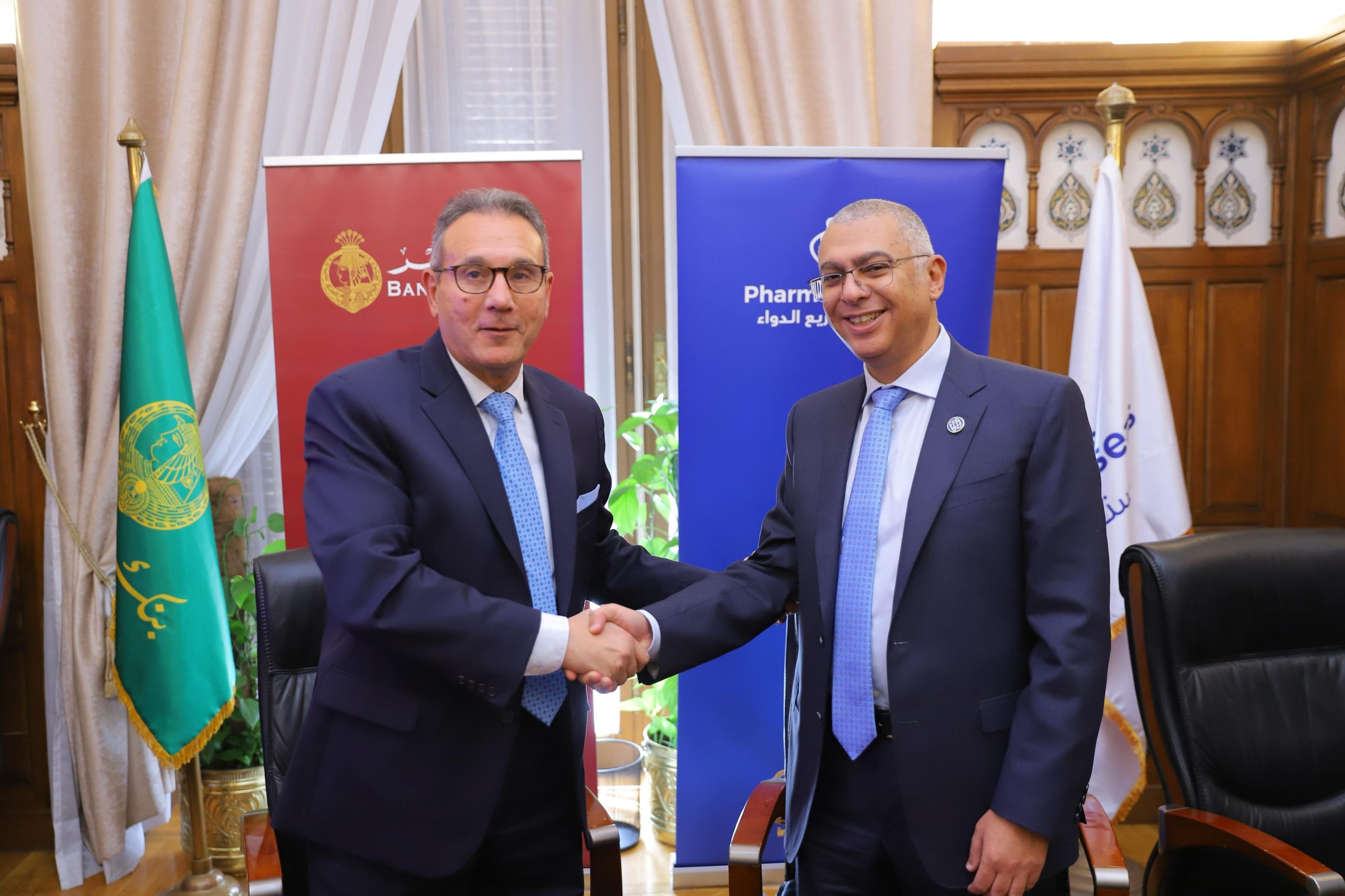 بنك مصر يتيح تحصيل المدفوعات اللحظية بين “فارما أوفرسيز” والصيادلة