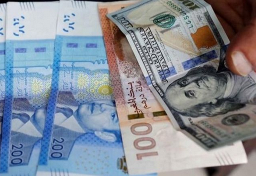 الدرهم المغربي مقابل الدولار