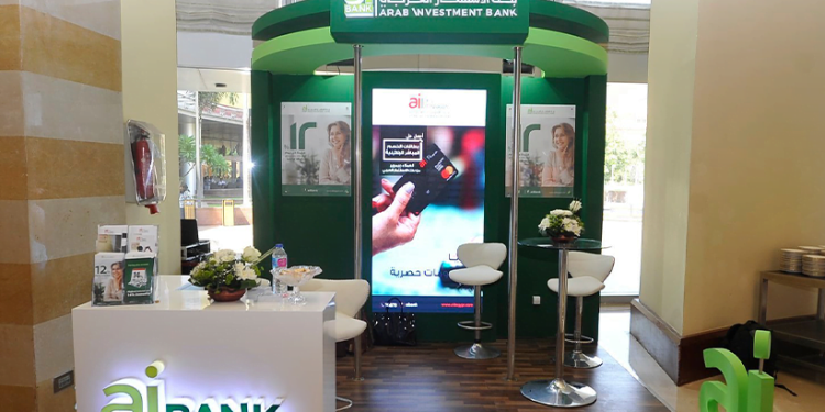 بنك الاستثمار العربى