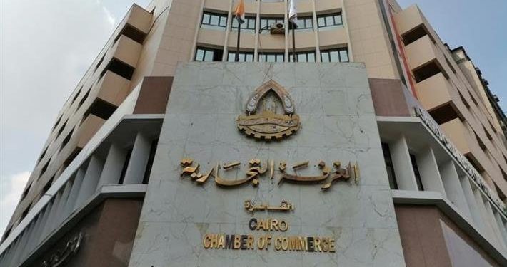 غرفة القاهرة التجارية ؛ اتحاد الغرف التجارية
