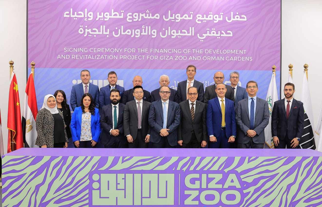 “بلتون” مستشارًا لتدبير تمويل لشركة “حدائق” بقيمة 832 مليون جنيه