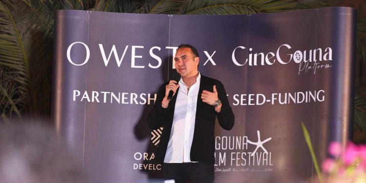 مهرجان الجونة يطلق صندوقاً لتمويل أفلام الشباب بالشراكة مع "O West"