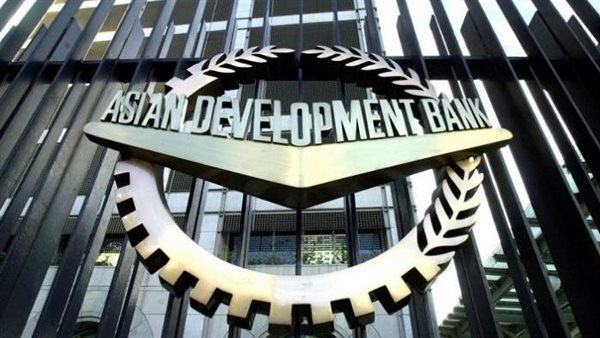 بنك التنمية الآسيوي