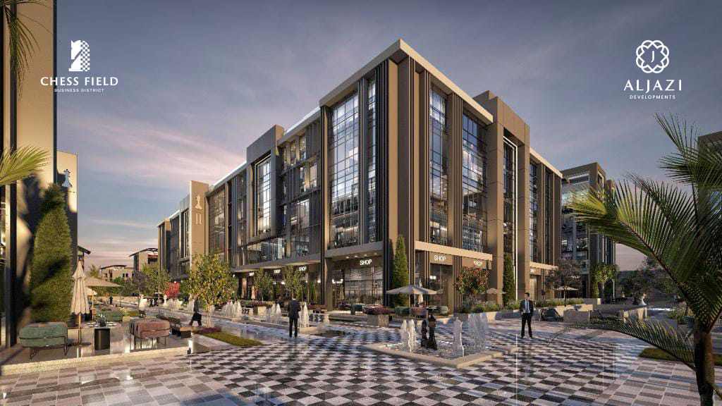 الجازى للتطوير