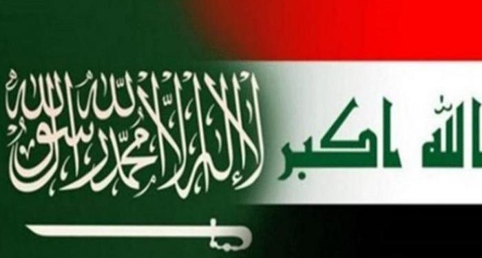 السعودية والعراق