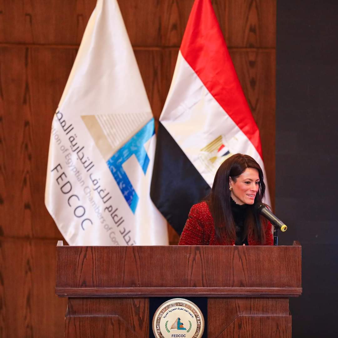 رانيا المشاط