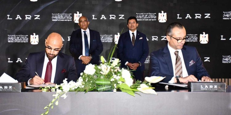 لارز للتطوير