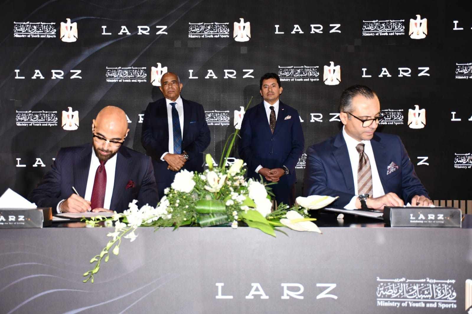 لارز للتطوير