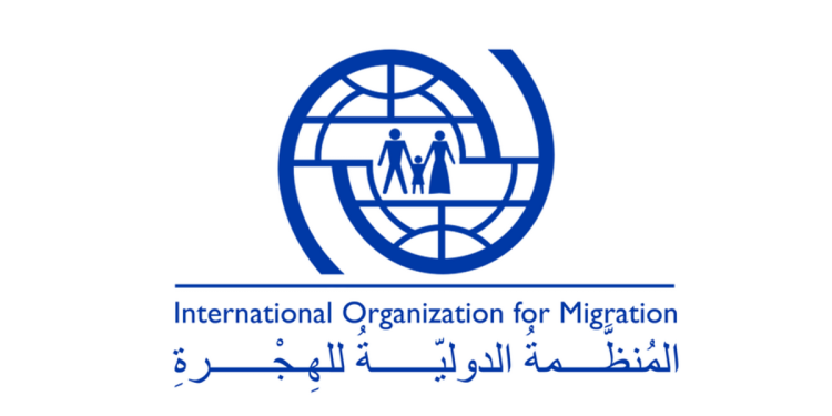 المنظمة الدولية للهجرة