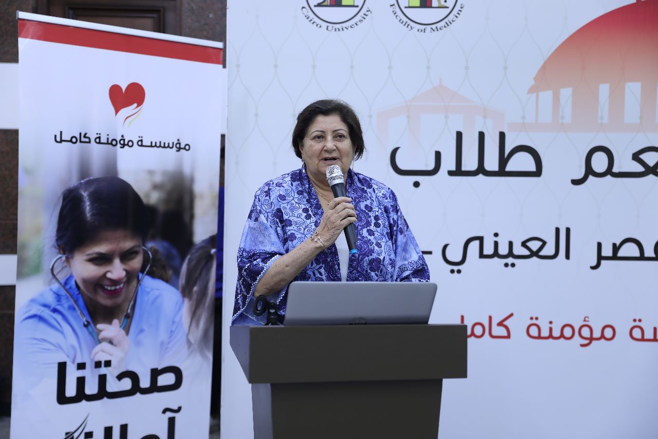 مؤسسة مؤمنة كامل للتدريب