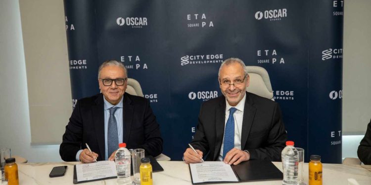"سيتى إيدج" توقع اتفاقا لافتتاح "أوسكار ماركت" بمشروع "إيتابا سكوير"