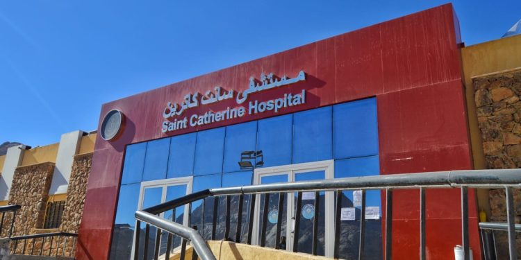 مستشفى سانت كاترين التابعة لمنظومة التأمين الصحي الشامل في جنوب سيناء
