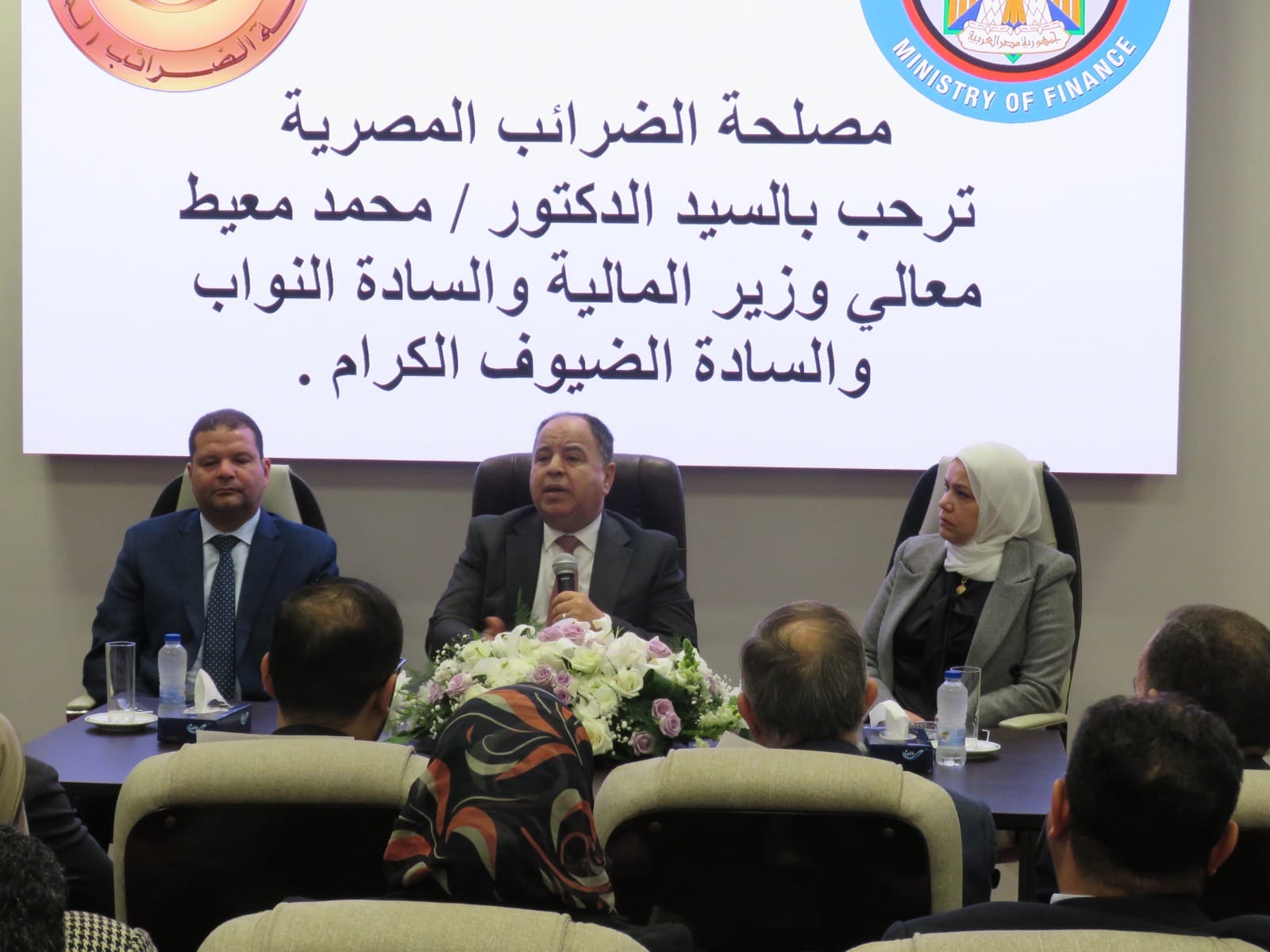 وزير المالية خلال لقائه مع قيادات مصلحة الضرائب