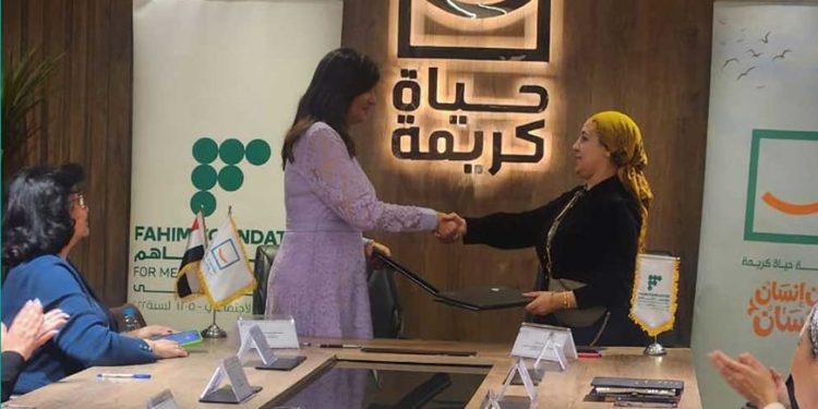 "فاهم" و"حياة كريمة" تدشنان حملات وقوافل للتوعية بالصحة النفسية