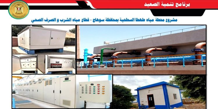 19.2 مليار جنيه استثمارات مشروعات التنمية في سوهاج وقنا