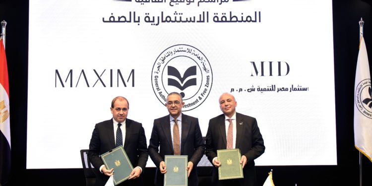 إنشاء أول منتجع للسياحة العلاجية في مصر باستثمارات 1.5 مليار جنيه