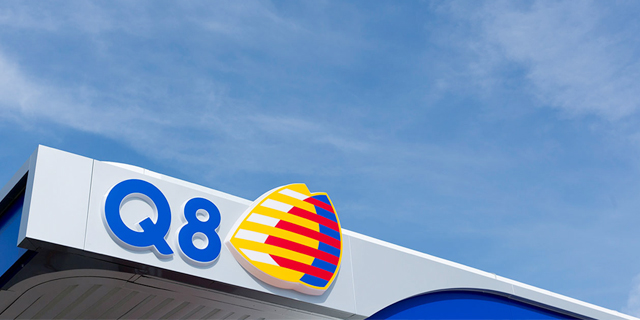 شركة البترول الكويتية العالمية