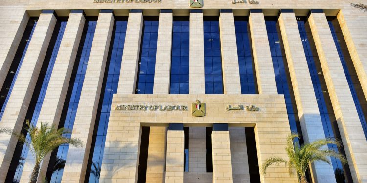 مقر وزارة العمل في العاصمة الإدارية