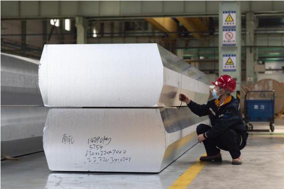 صناعة المعادن بالصين