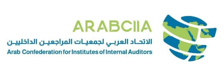 الاتحاد العربي لجمعيات المراجعين الداخليين