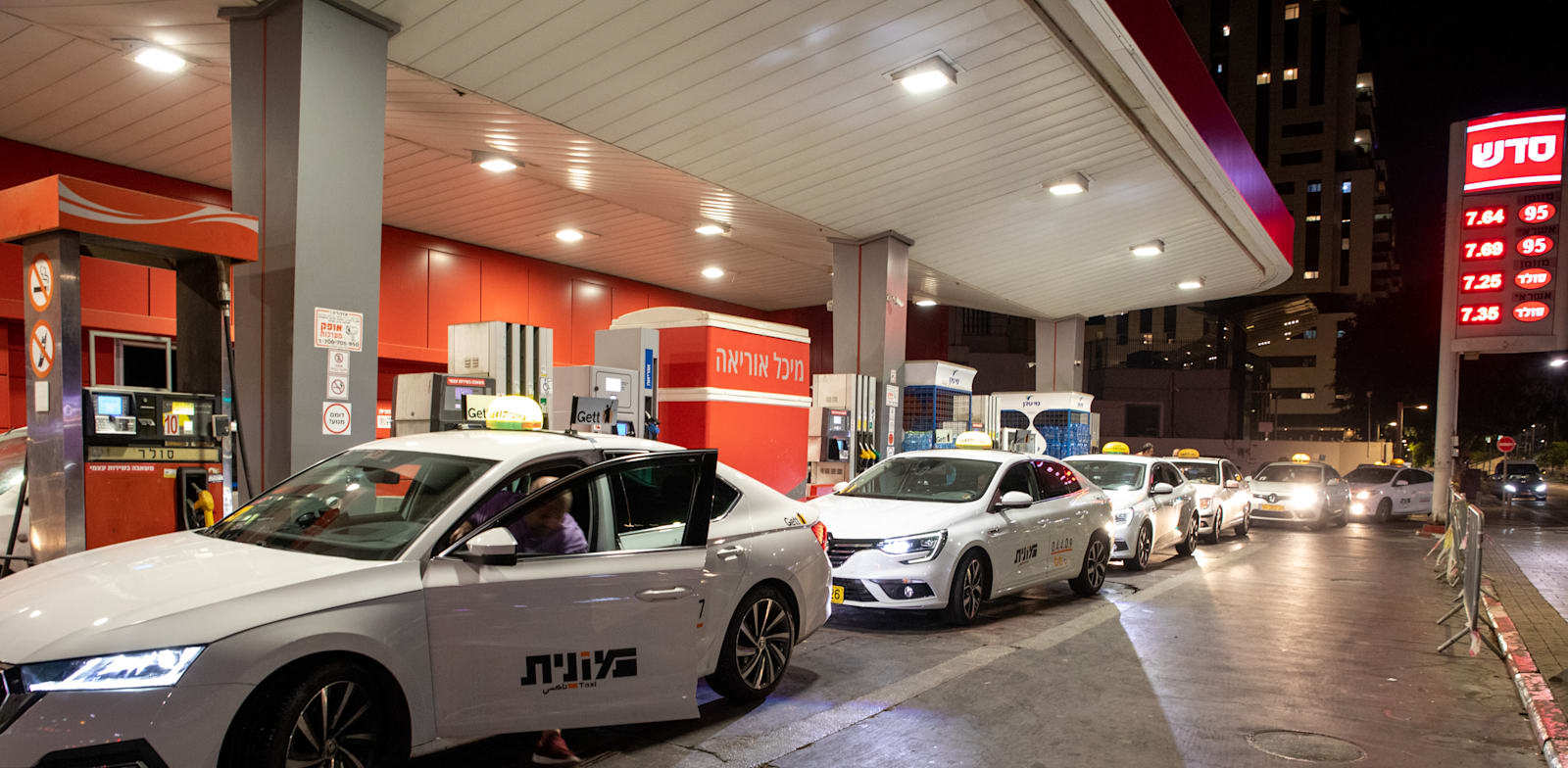 الإسرائيليون يستقبلون 2024 بزيادة مفاجئة فى أسعار البنزين