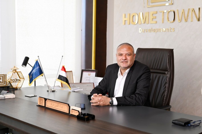 ضياء الدين فرج رئيس مجلس إدارة شركة هوم تاون للتطوير العقارى