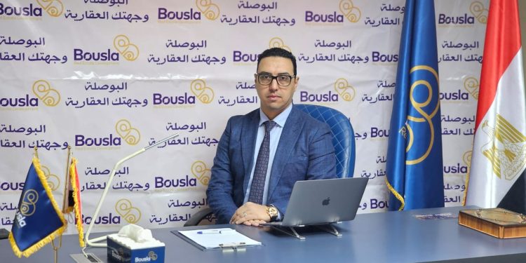 أحمد نصر رئيس مجلس إدارة شركة البوصلة للتطوير العقارى