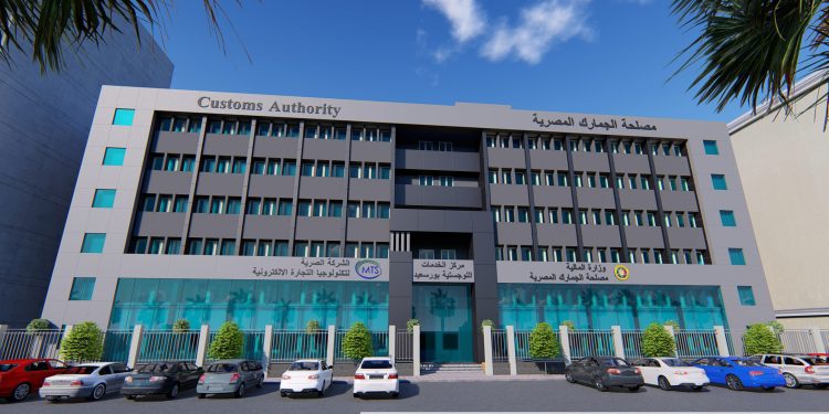 المركز اللوجستى بمنطقة بورسعيد الحرة