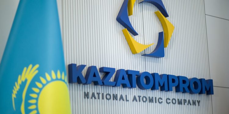 شركة كازاتومبروم الكازاخية لتعدين اليورانيوم