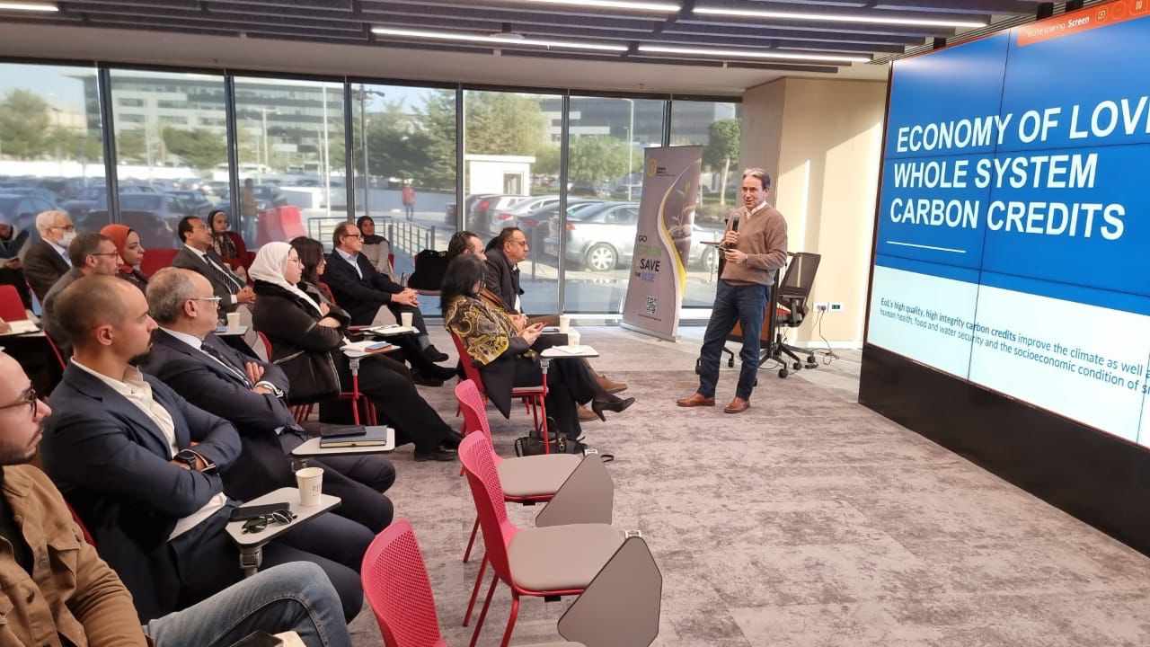 شابتر زيرو إيجيبت