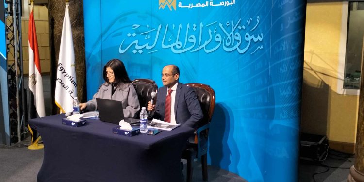 الحصاد السنوي البورصة المصرية