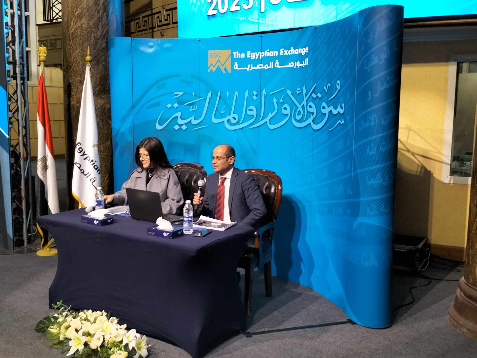 الحصاد السنوي البورصة المصرية